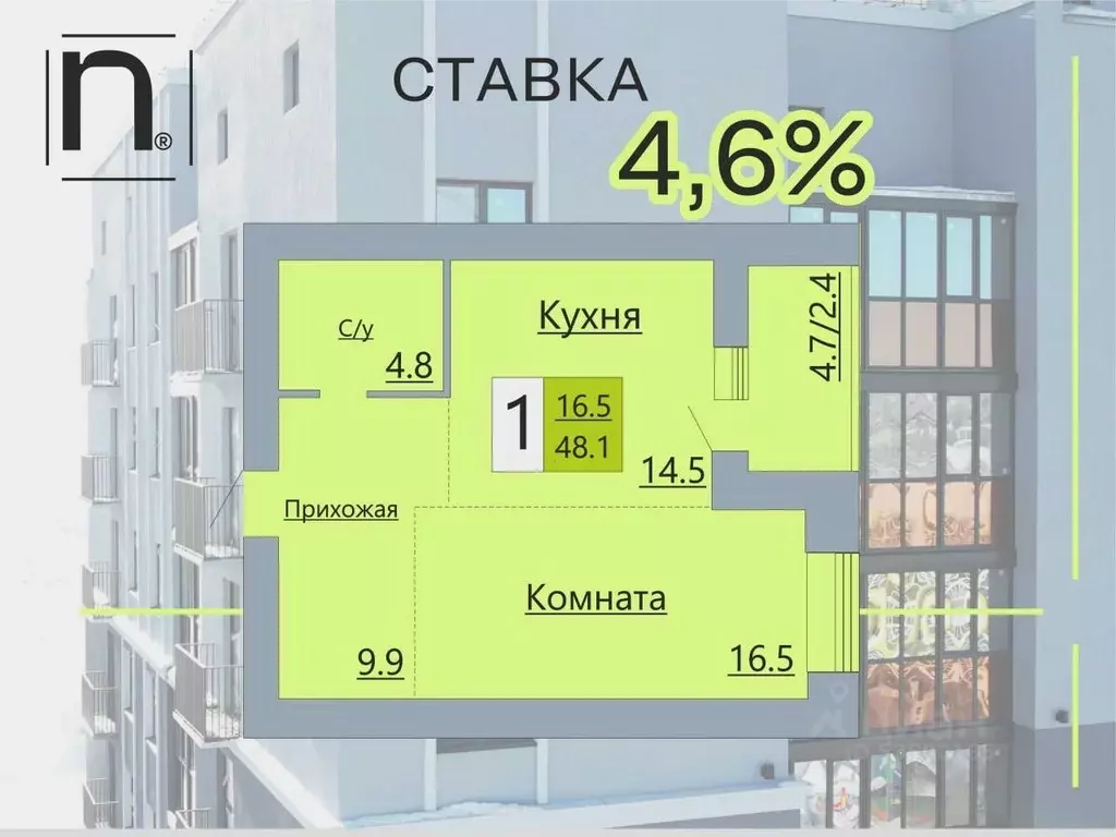 1-к кв. Курганская область, Курган Солнечный бул., 19 (48.1 м) - Фото 0