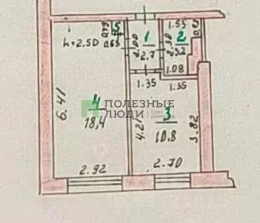 1-к кв. Орловская область, Кромы пгт пер. Сидельникова, 20 (35.4 м) - Фото 2