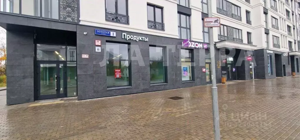 Помещение свободного назначения в Московская область, Красногорск ... - Фото 2