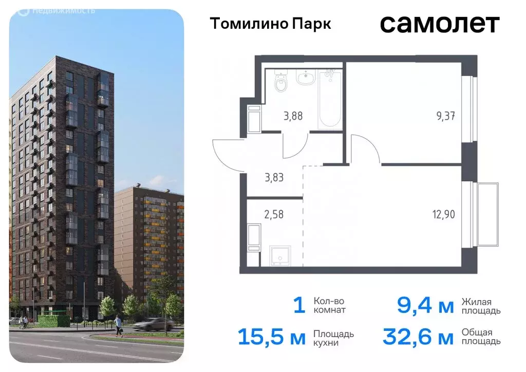 Квартира-студия: посёлок городского типа Мирный, жилой комплекс ... - Фото 0