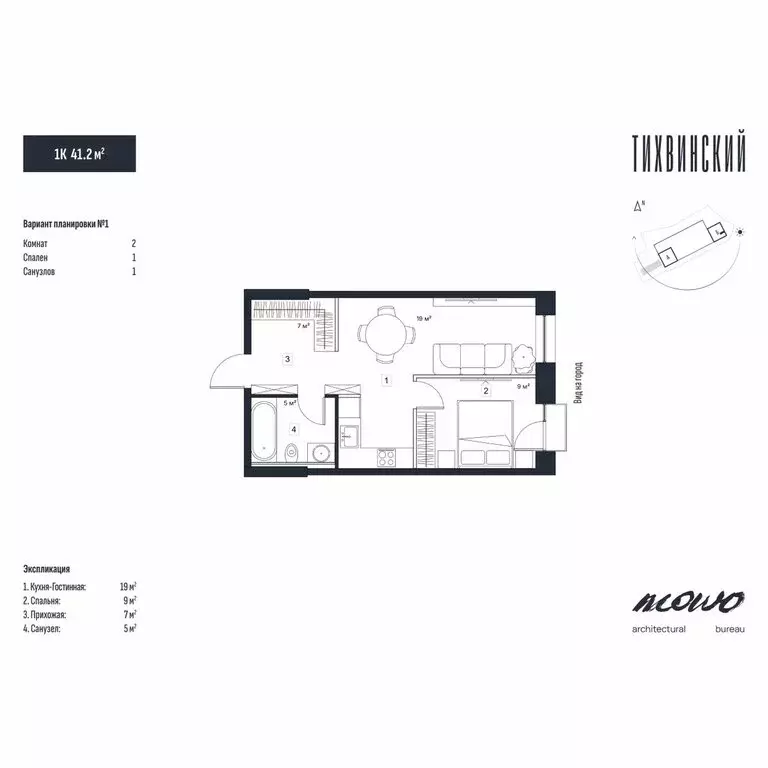 1-комнатная квартира: Владивосток, улица Новожилова, 21 (41.2 м) - Фото 1