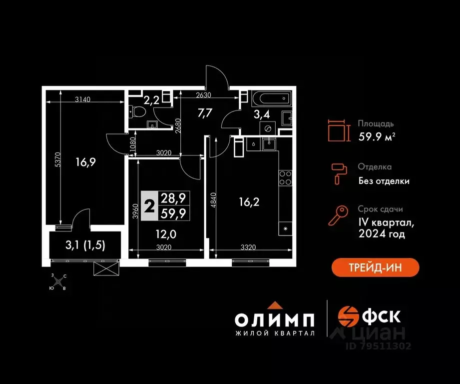 2-к кв. Калужская область, Обнинск просп. Ленина, 211 (59.9 м) - Фото 0