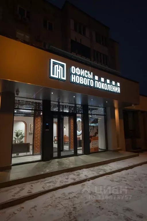 Помещение свободного назначения в Татарстан, Казань просп. Ибрагимова, ... - Фото 0
