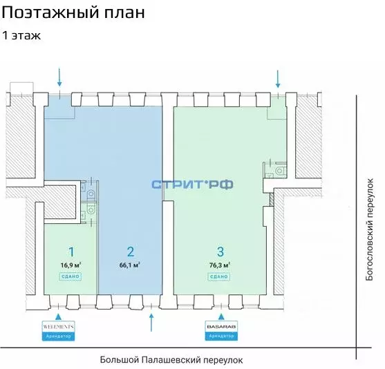 Помещение свободного назначения в Москва Богословский пер., 16/6С1 (66 ... - Фото 2