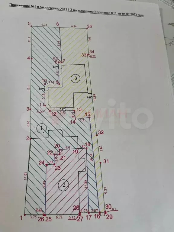 Таунхаус 75 м на участке 3,2 сот. - Фото 0