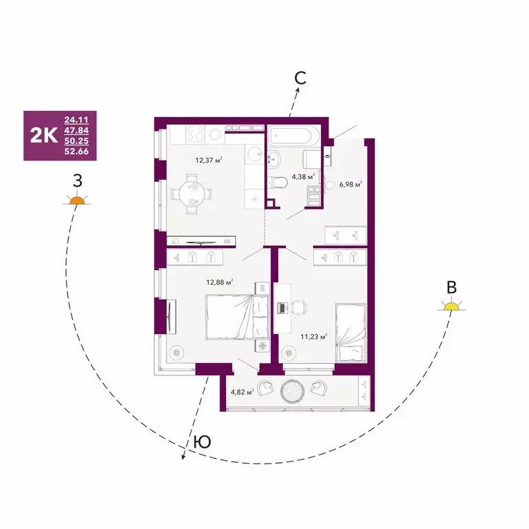 2-комнатная квартира: Екатеринбург, проспект Космонавтов, 103А (50.25 ... - Фото 1