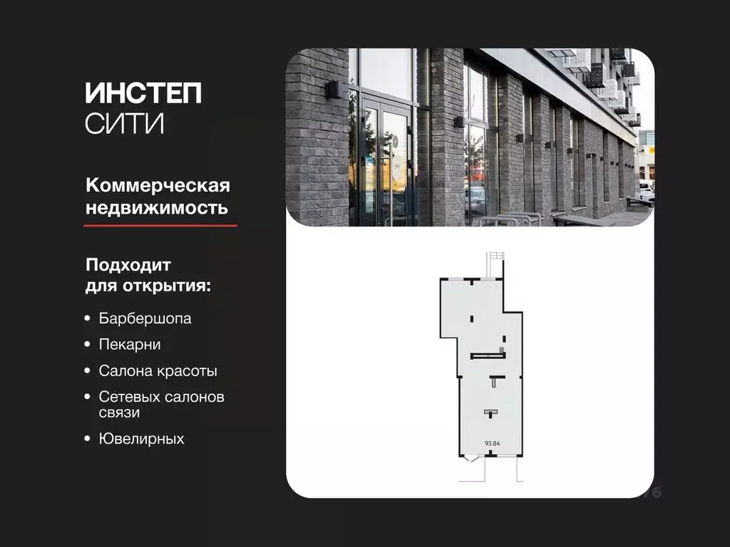 Помещение свободного назначения в Курская область, Курск Курского ... - Фото 1