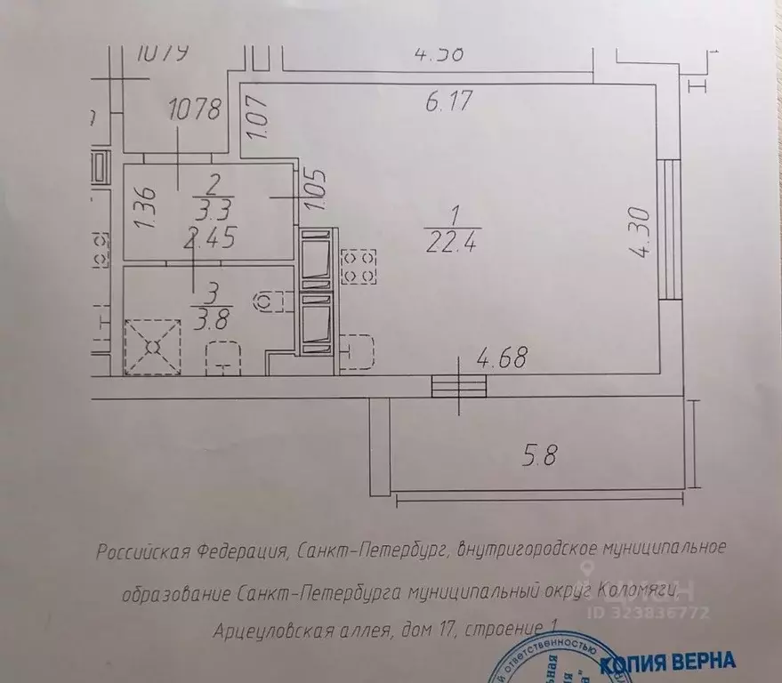 Студия Санкт-Петербург аллея Арцеуловская, 17 (29.5 м) - Фото 2