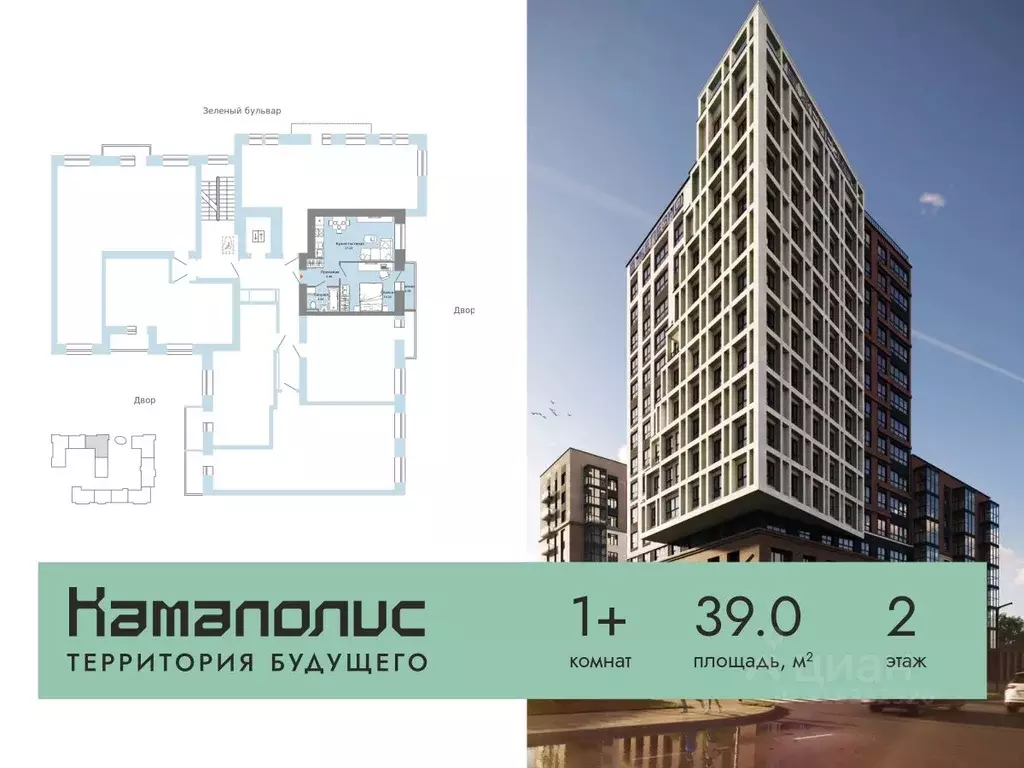 1-к кв. Пермский край, Пермь ул. Дзержинского, 35А (39.0 м) - Фото 1