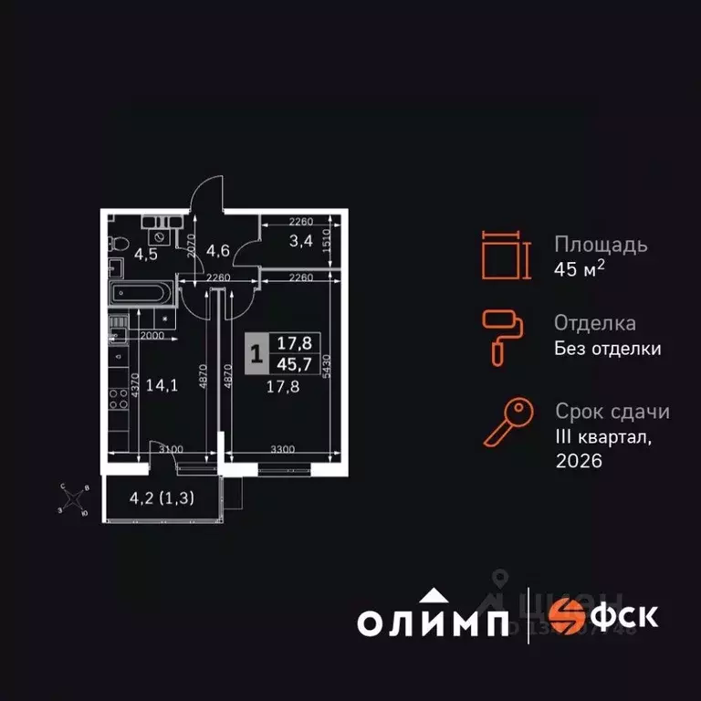 1-к кв. Калужская область, Обнинск Заовражье жилрайон, Ап-квартал ... - Фото 0