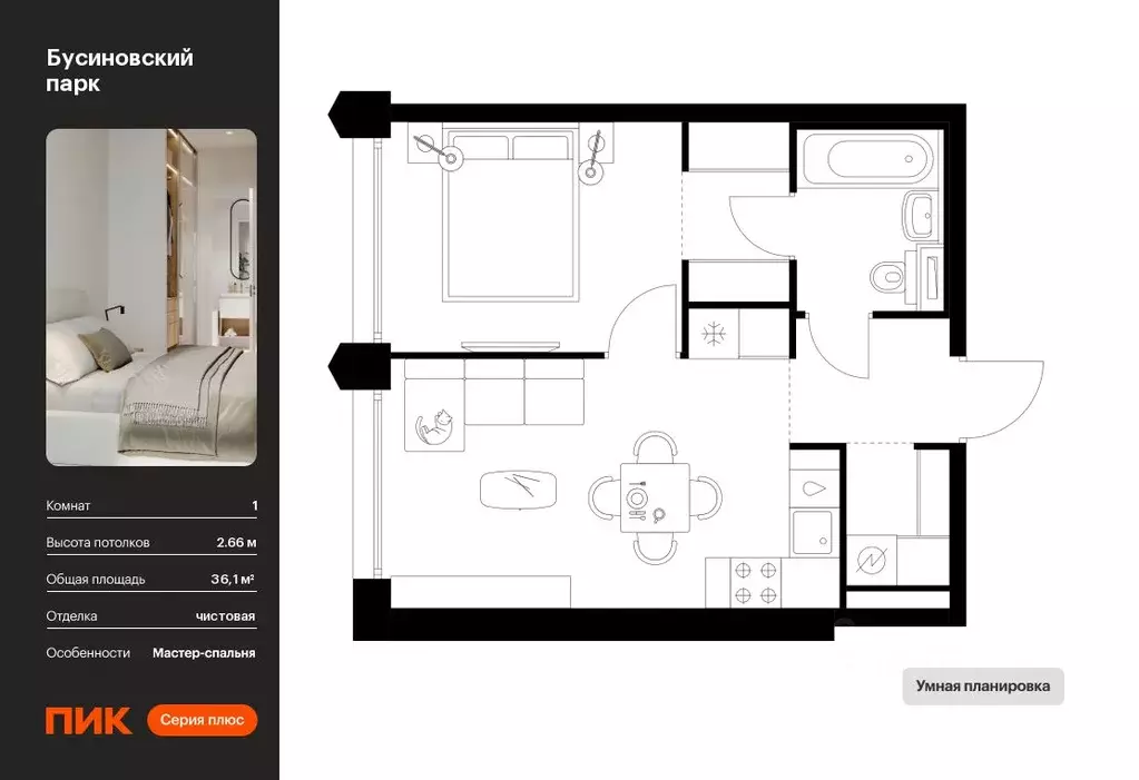 1-к кв. Москва Бусиновский Парк жилой комплекс (36.1 м) - Фото 0