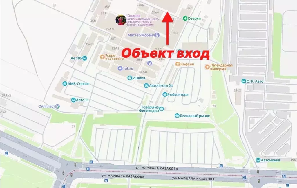 Торговая площадь в Санкт-Петербург ул. Маршала Казакова, 35к9 (18 м) - Фото 2