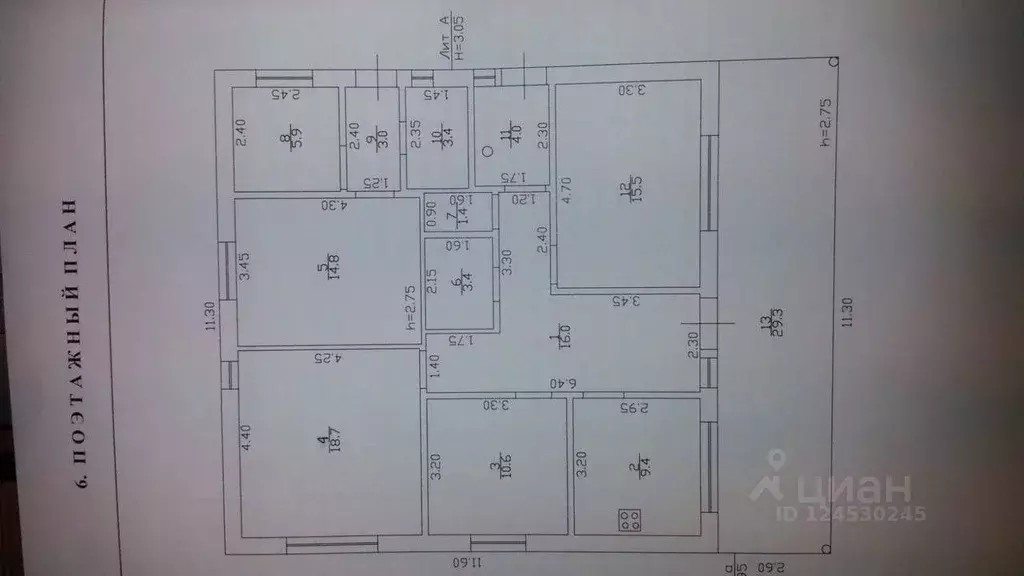 Дом в Краснодарский край, Краснодар Новознаменский жилрайон, проезд ... - Фото 2