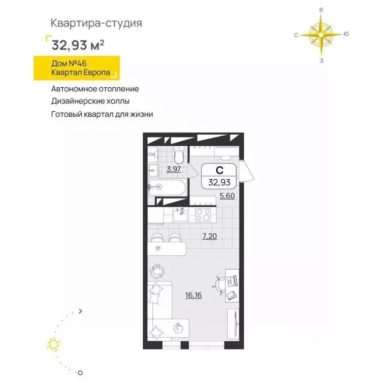 Студия Ульяновская область, Ульяновск ул. Юго-западная, 15 (32.93 м) - Фото 0