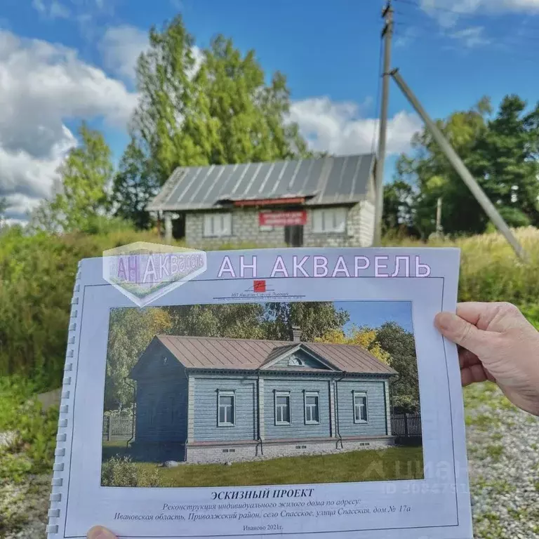 Дом в Ивановская область, Приволжский район, Плесское городское ... - Фото 0