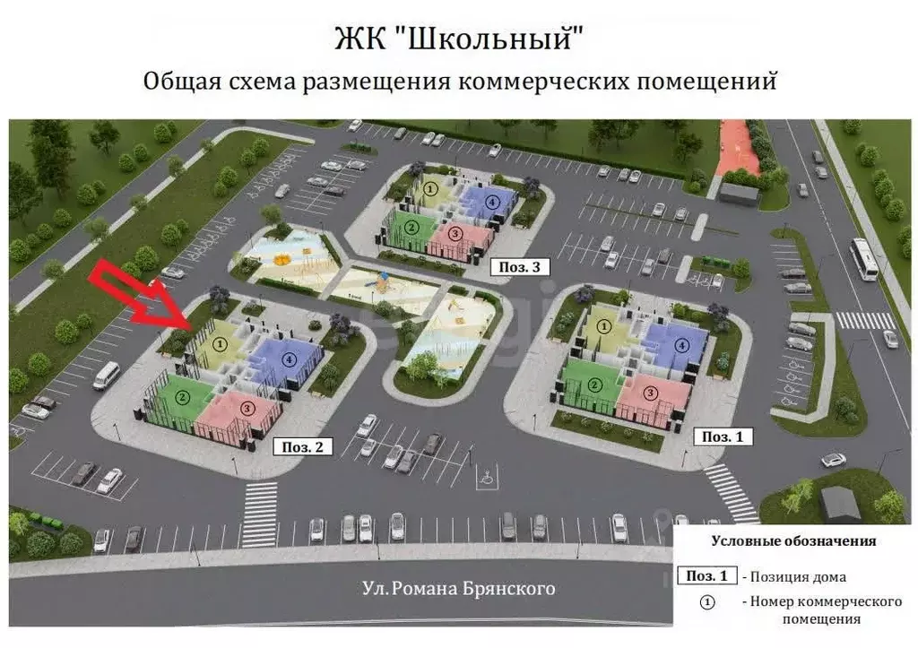 Помещение свободного назначения в Брянская область, Брянск Рассвет-2 ... - Фото 0