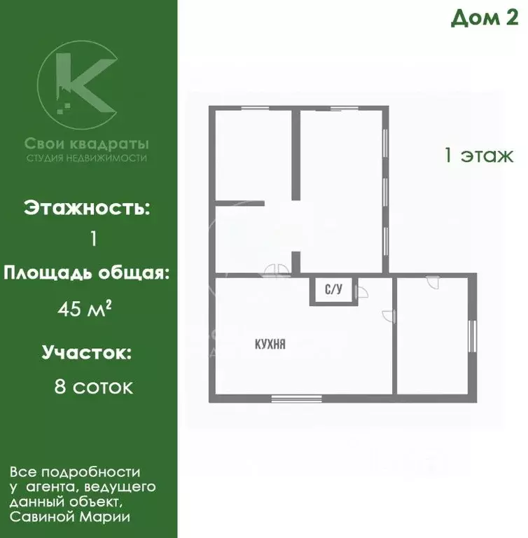 Дом в Московская область, Апрелевка Наро-Фоминский городской округ, ... - Фото 2