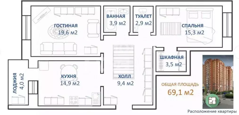 2-к кв. Московская область, Мытищи ул. Сукромка, 3 (69.1 м) - Фото 2