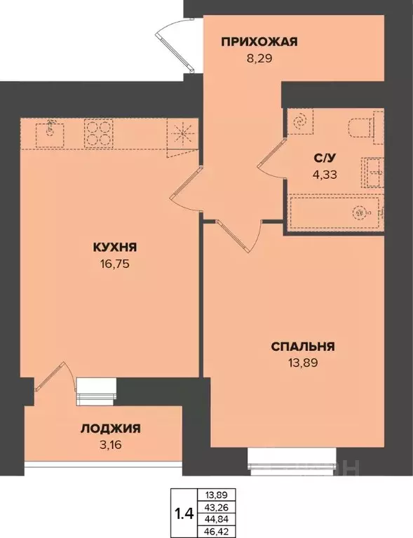 1-к кв. Мордовия, Саранск Химмаш жилрайон,  (44.84 м) - Фото 0
