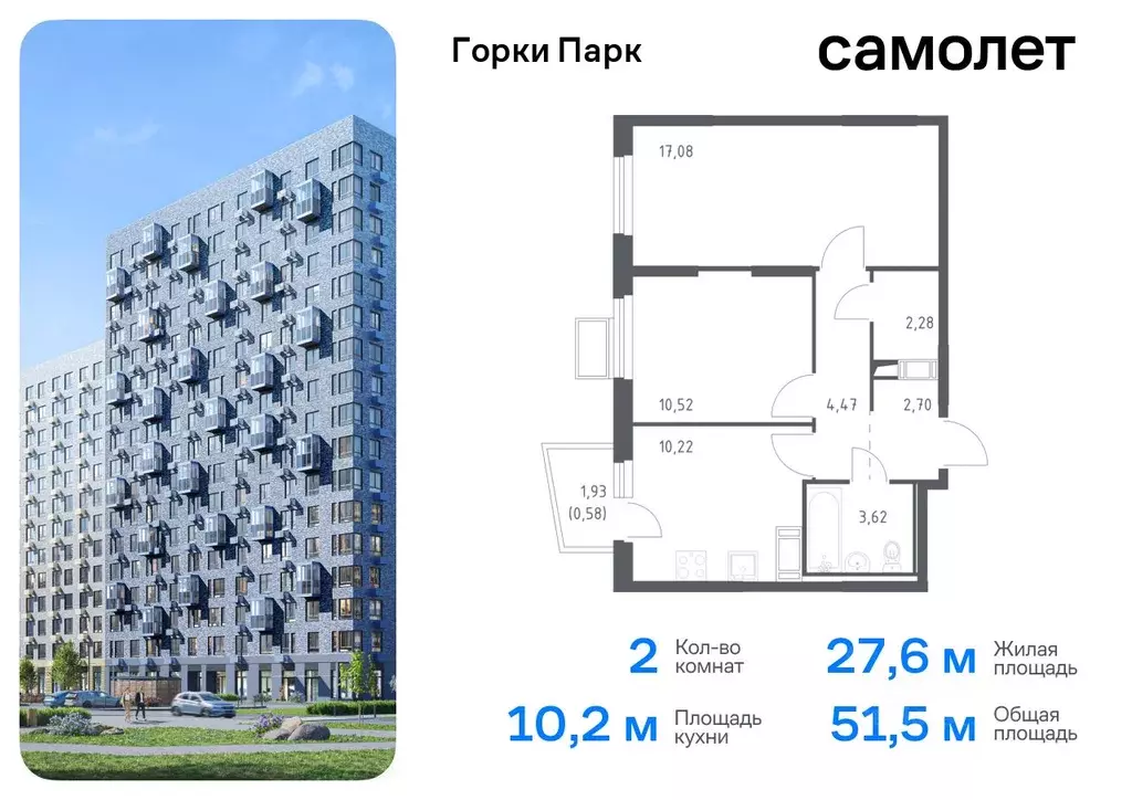 2-к кв. Московская область, Ленинский городской округ, д. Коробово ... - Фото 0