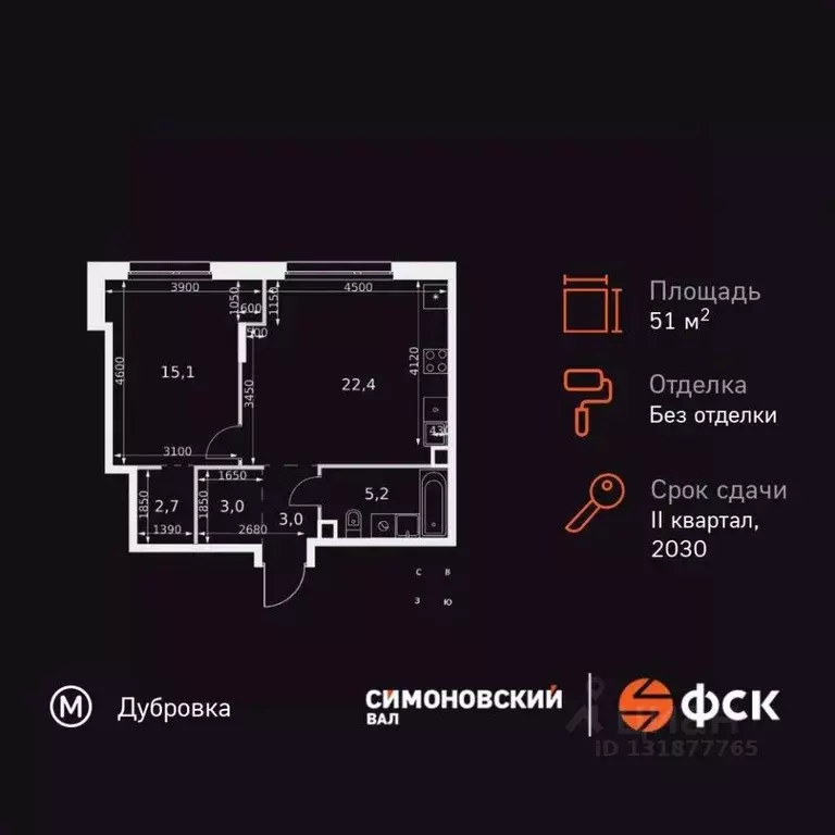 2-к кв. Москва Новоостаповская ул., 6АС1 (51.4 м) - Фото 2