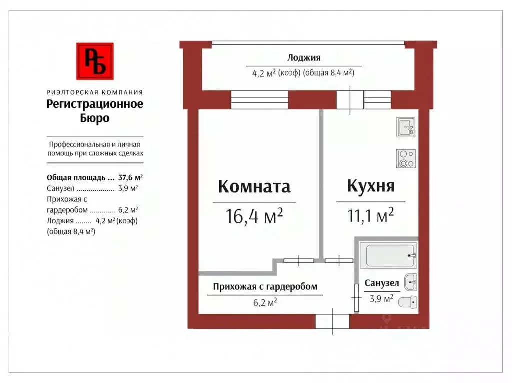 1-к кв. Кировская область, Киров ул. Заповедная, 7а (41.8 м) - Фото 2