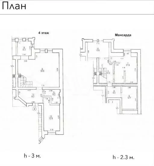 4-к. квартира, 140 м, 4/5 эт. - Фото 0