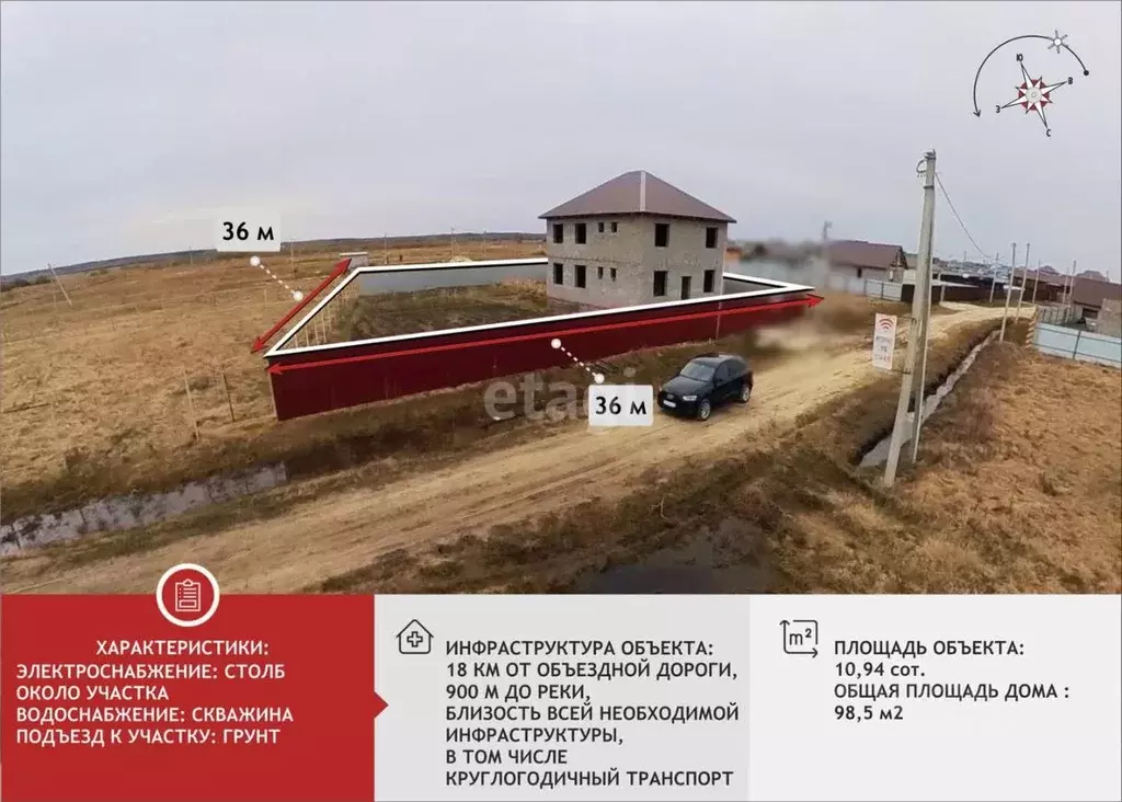 Дом в Тюменская область, Тюменский район, д. Есаулова  (99 м) - Фото 0
