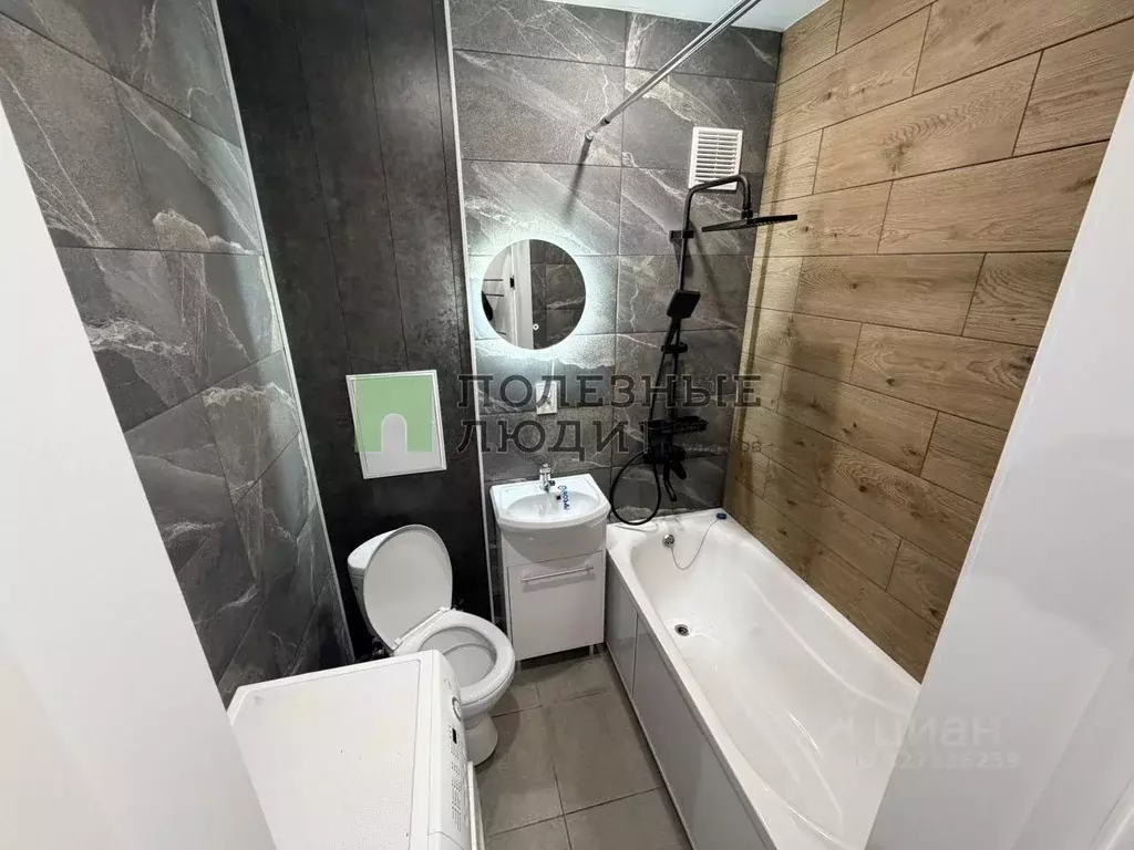 2-к кв. Курганская область, Курган ул. Куйбышева, 157 (42.0 м) - Фото 1