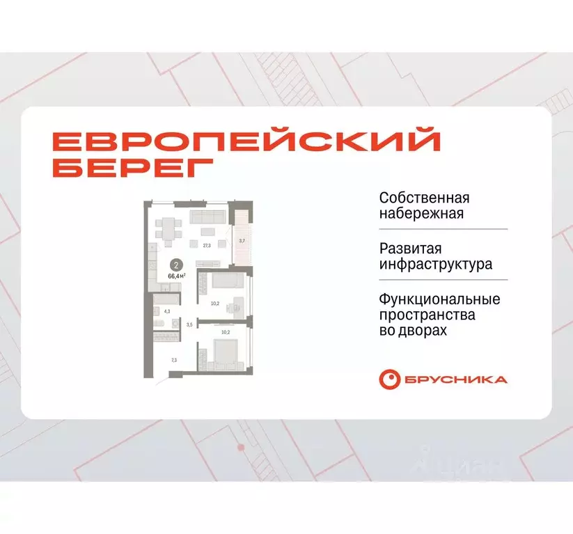 2-к кв. Новосибирская область, Новосибирск Европейский Берег мкр,  ... - Фото 0