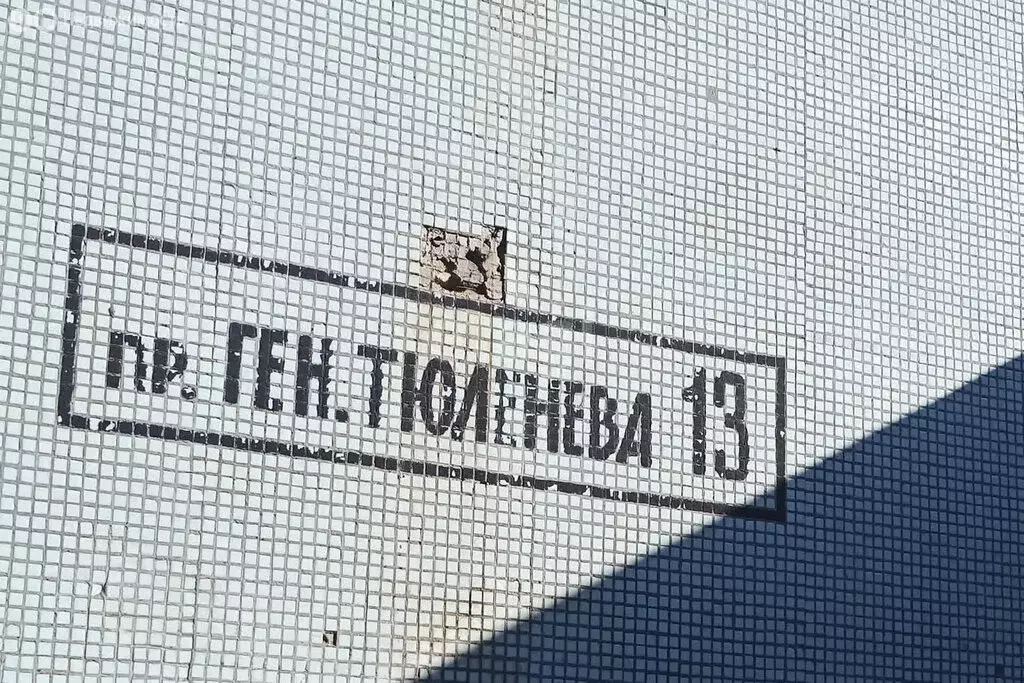 1-комнатная квартира: Ульяновск, проспект Генерала Тюленева, 13 (38.6 ... - Фото 1