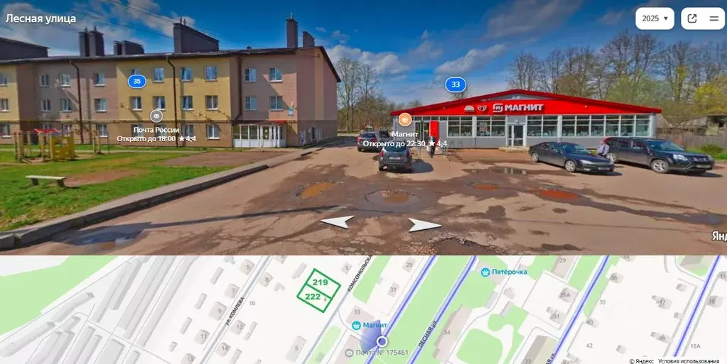 Участок в Новгородская область, Крестцы рп ул. Комсомольская, 4 (9.0 ... - Фото 2