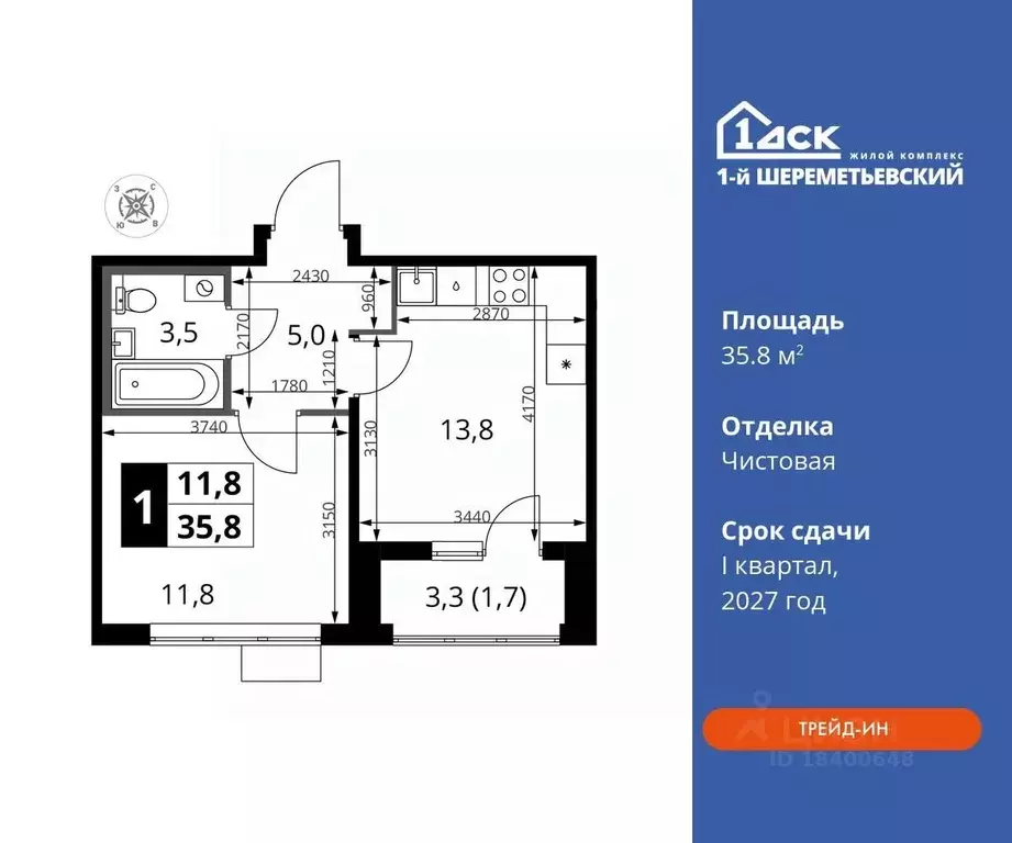 1-к кв. Московская область, Химки Подрезково мкр, 1-й Шереметьевский ... - Фото 0