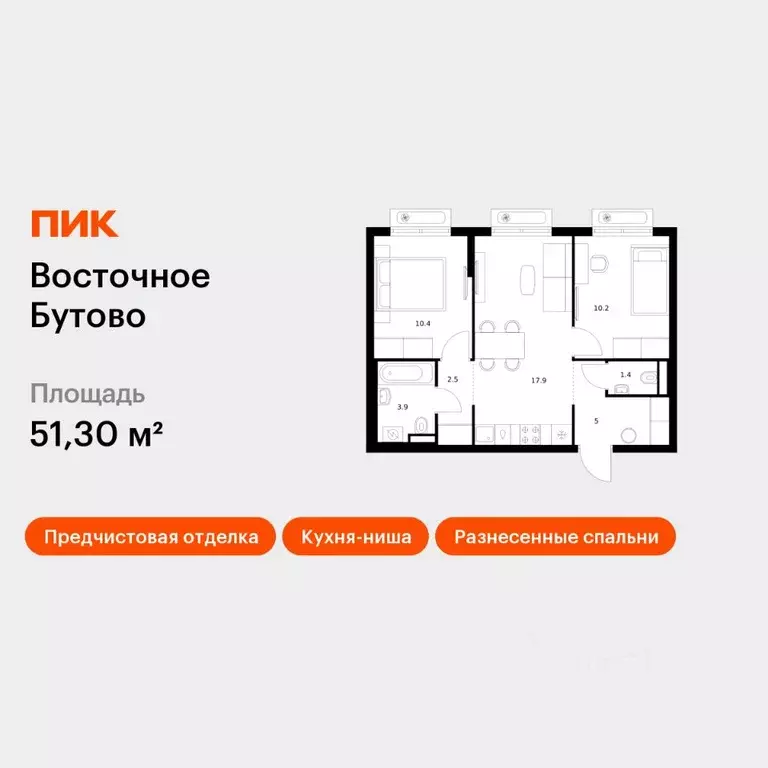 2-к кв. Московская область, Ленинский городской округ, Боброво пгт ... - Фото 1