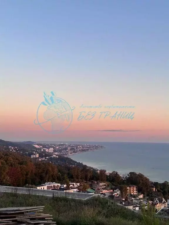 Участок в Краснодарский край, Сочи Хоста жилрайон,  (18.0 сот.) - Фото 1