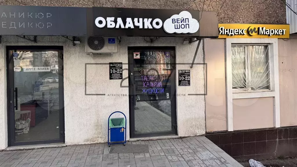 Помещение с арендатором - Фото 1