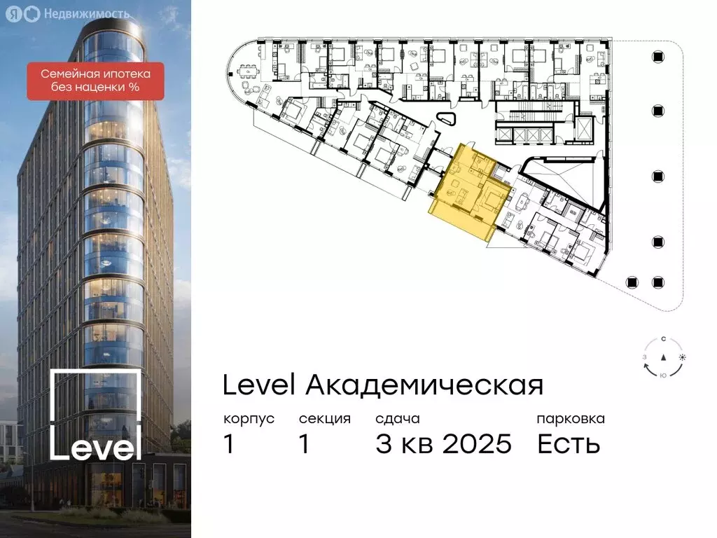 2-комнатная квартира: Москва, Профсоюзная улица, 2/22 (59.3 м) - Фото 0