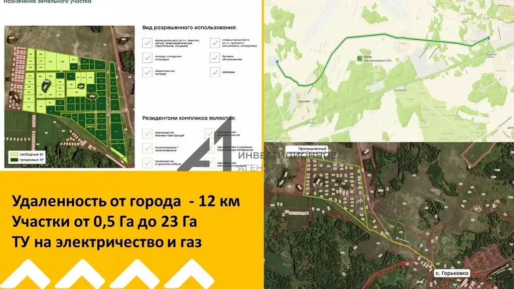 Участок в Тюменская область, Тюмень Тюменский-1 мкр,  (50.0 сот.) - Фото 1