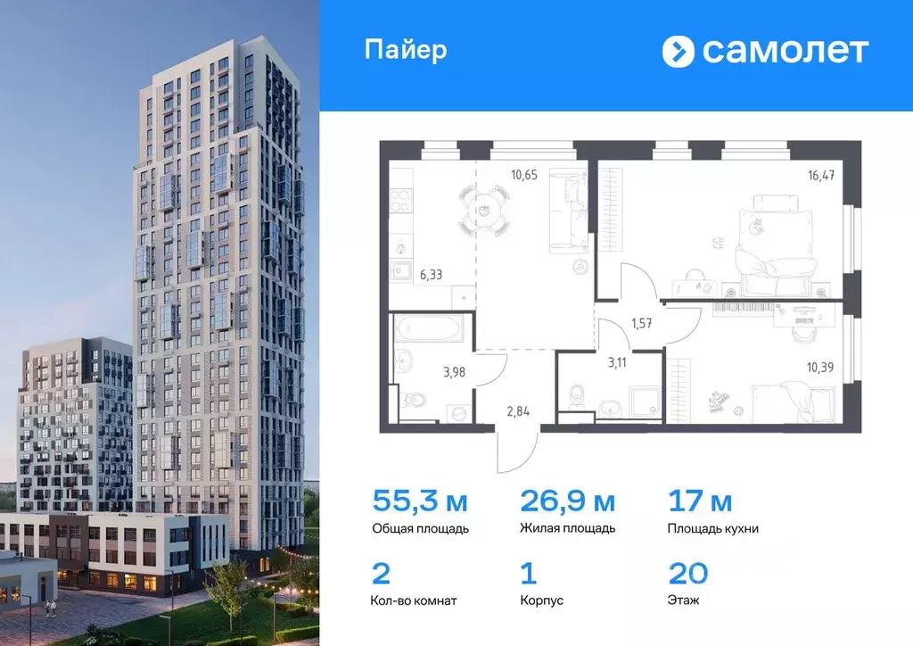 2-к кв. Свердловская область, Екатеринбург Горнозаводский жилрайон,  ... - Фото 0