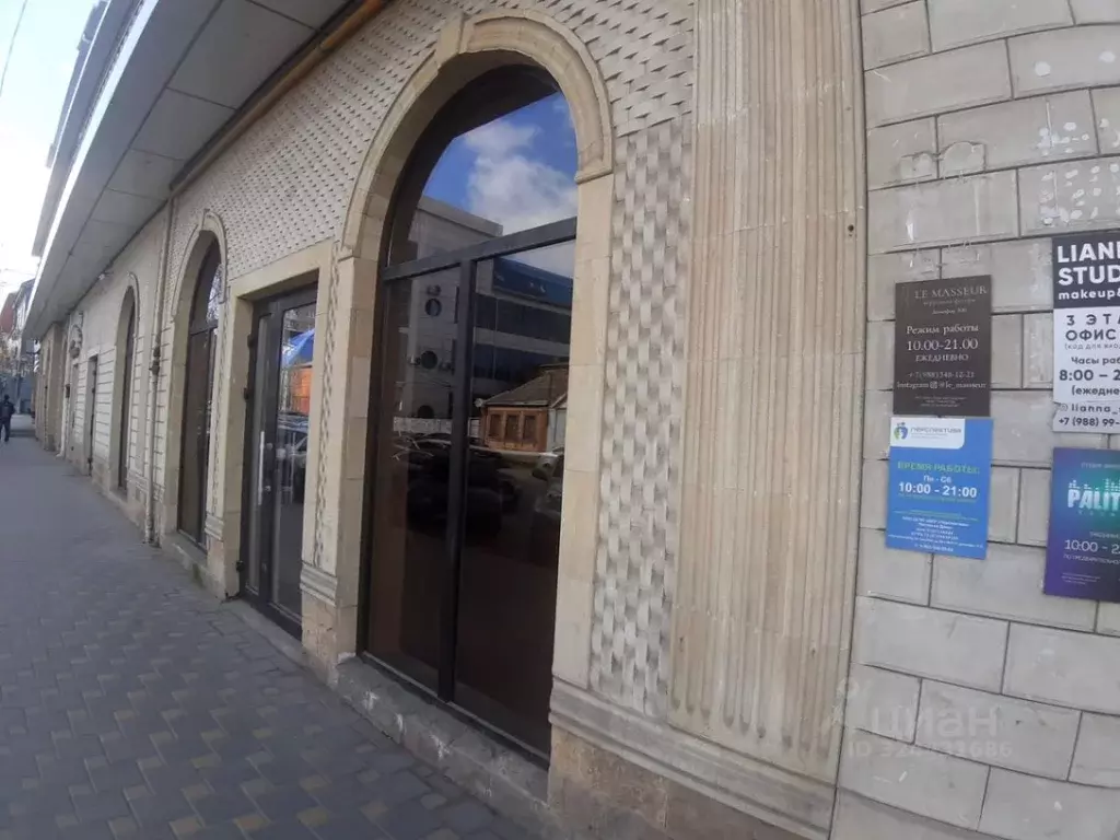 Офис в Ростовская область, Ростов-на-Дону ул. Текучева (2890 м) - Фото 2