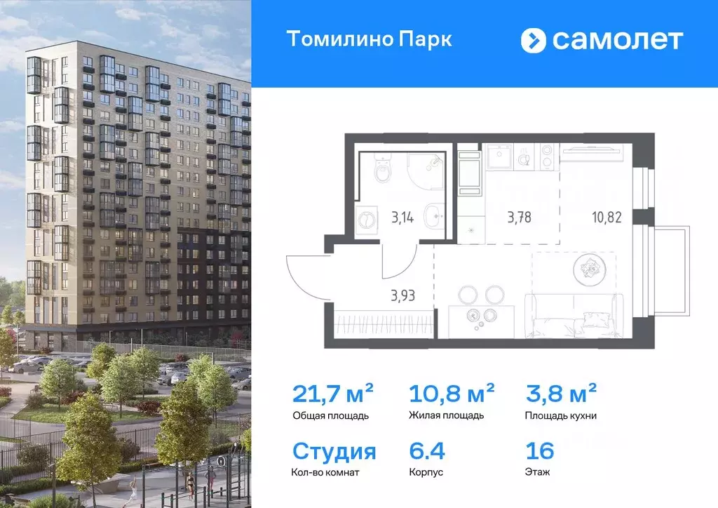 Студия Московская область, Люберцы городской округ, Мирный пгт ... - Фото 1