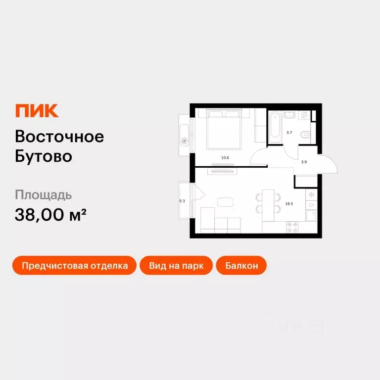 1-к кв. Московская область, Ленинский городской округ, Боброво пгт ... - Фото 1