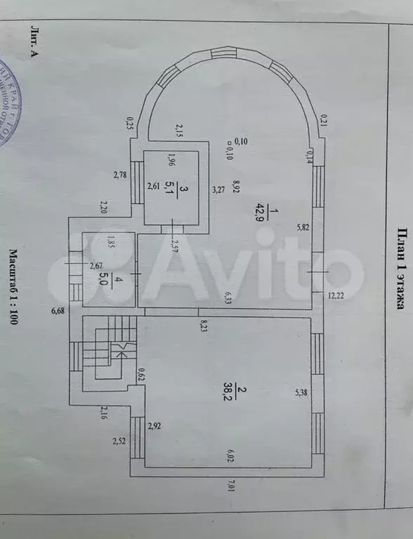 Дом 180 м на участке 9,5 сот. - Фото 0