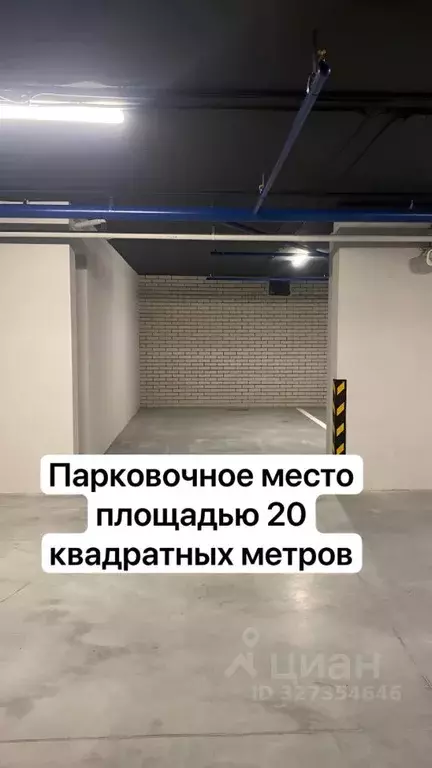 Гараж в Новосибирская область, Новосибирск ул. Костычева, 21 (20 м) - Фото 1