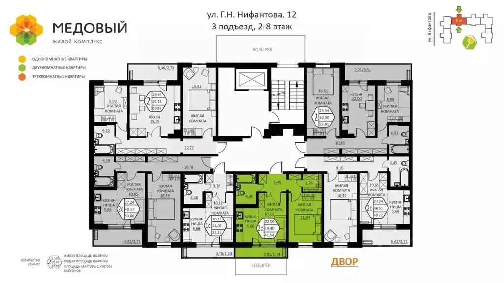 2-к кв. Пермский край, д. Кондратово ул. Г.Н. Нифантова, 12 (41.54 м) - Фото 1