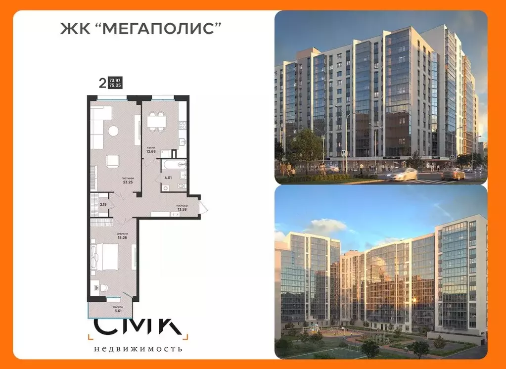 2-к кв. Архангельская область, Архангельск ул. Свободы, 16 (75.05 м) - Фото 1