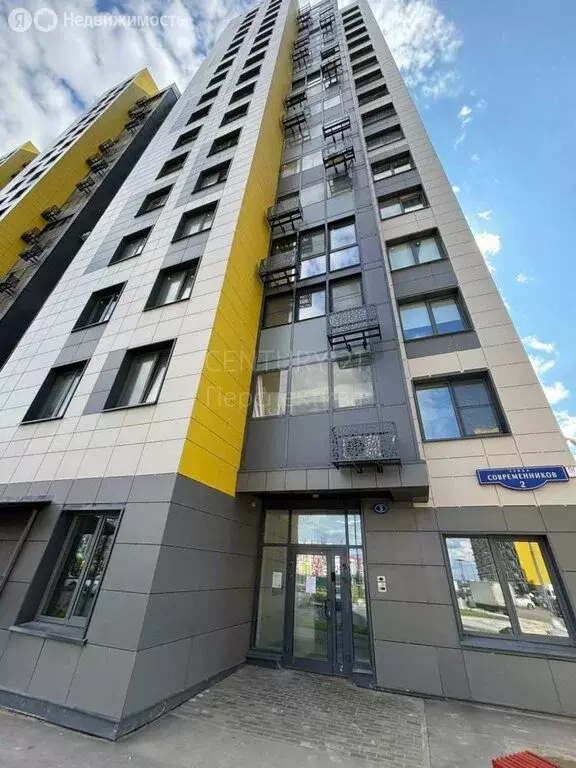 1-комнатная квартира: Московская область, городской округ Домодедово, ... - Фото 0