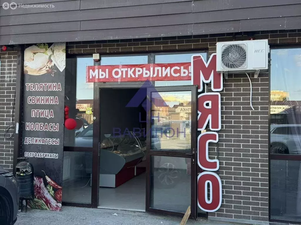 Помещение свободного назначения (36.6 м) - Фото 1