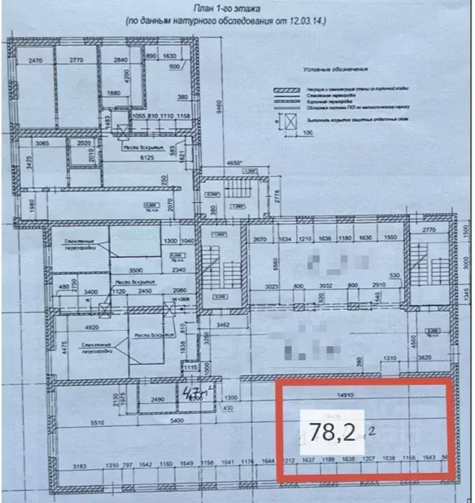 Помещение свободного назначения в Свердловская область, Екатеринбург ... - Фото 0