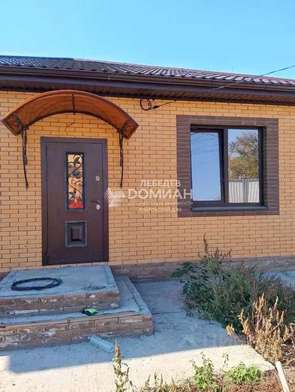 Дом в Ростовская область, Новочеркасск Путиловский пер. (95 м) - Фото 1